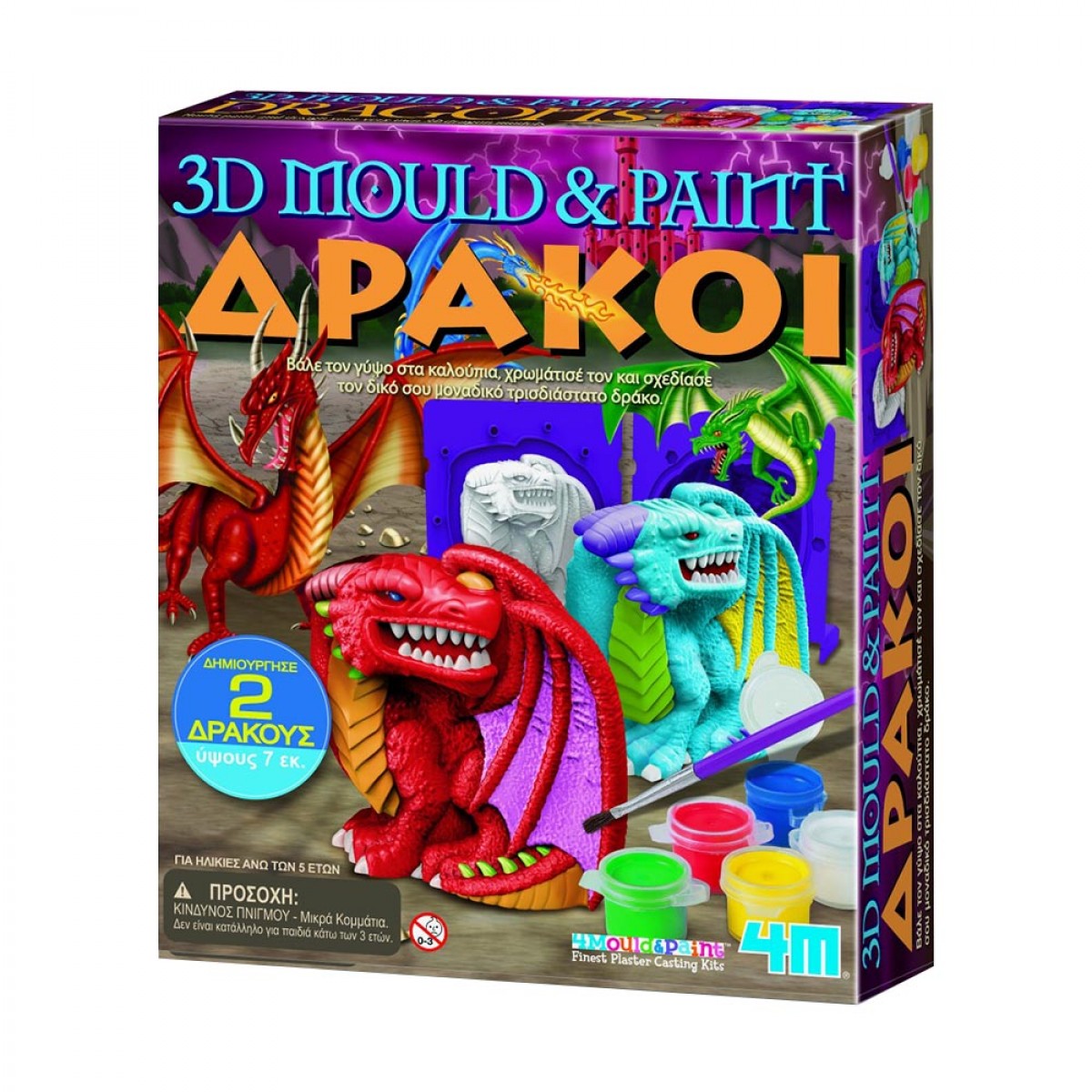 4M ΚΑΤΑΣΚΕΥΗ ΔΡΑΚΟΙ 3D 4M0585