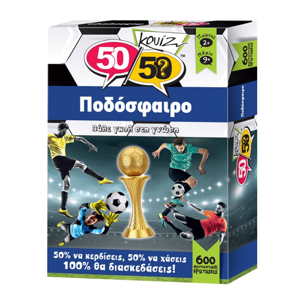 50/50 GAMES  ΚΟΥΙΖ ΠΟΔΟΣΦΑΙΡΟ 505011