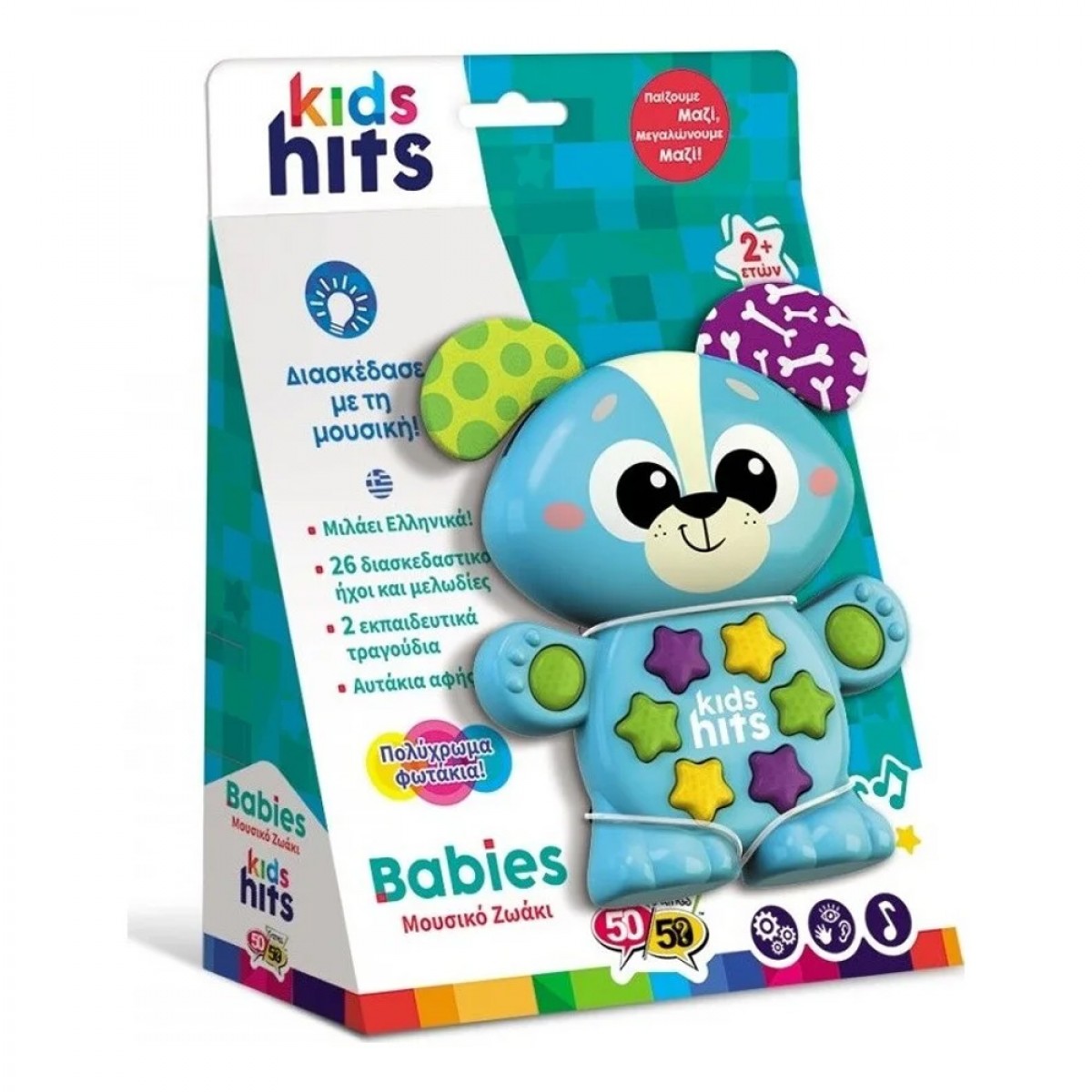 KIDS HITS BABIES ΜΟΥΣΙΚΟ ΖΩΑΚΙ ΚΟΥΤΑΒΙ 09/002