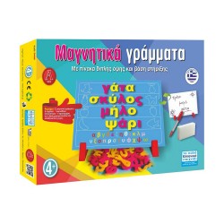 ARGY TOYS ΜΑΓΝΗΤΙΚΑ ΓΡΑΜΜΑΤΑ ECONOMY 600