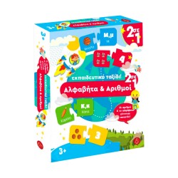 ARGY TOYS ΜΑΘΑΙΝΩ ΝΑ ΓΡΑΦΩ & ΟΙ ΠΡΑΞΕΙΣ ΜΟΥ 215