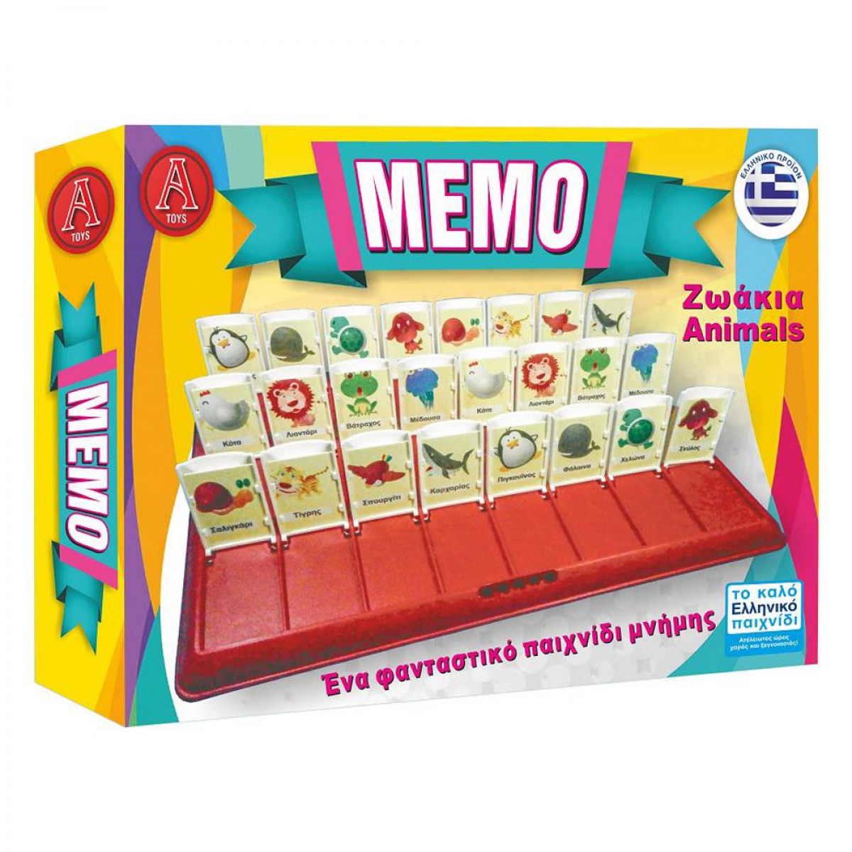 ARGY TOYS ΜΕΜΟ ΖΩΑΚΙΑ - ΠΡΟΣΩΠΑ - ΣΗΜΑΙΕΣ - ΜΟΤΟΣΥΚΛΕΤΕΣ-ΑΕΡΟΠΛΑΝΑ-ΑΥΤΟΚΙΝΗΤΑ 802-803-804-807-805-806