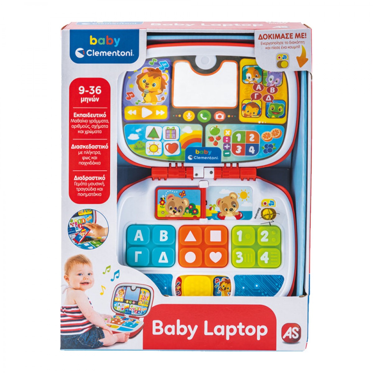 BABY CLEMENTONI ΕΚΠΑΙΔΕΥΤΙΚΟ BABY LAPTOP 1000-63375