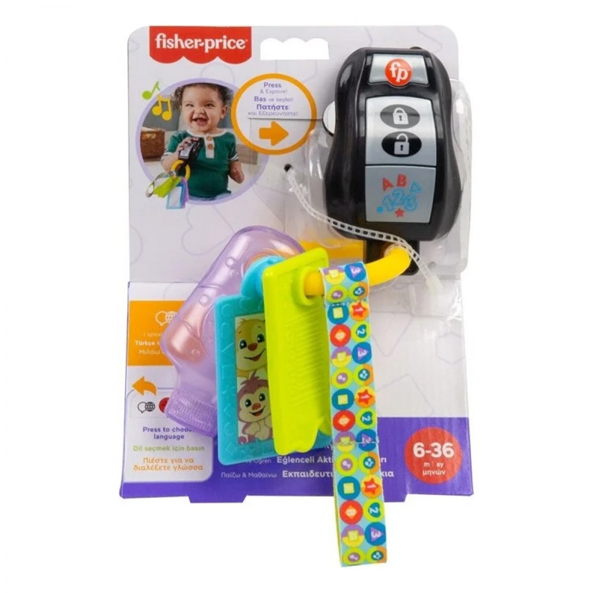 FISHER PRICE ΕΚΠΑΙΔΕΥΤΙΚΑ ΚΛΕΙΔΑΚΙΑ HWY40