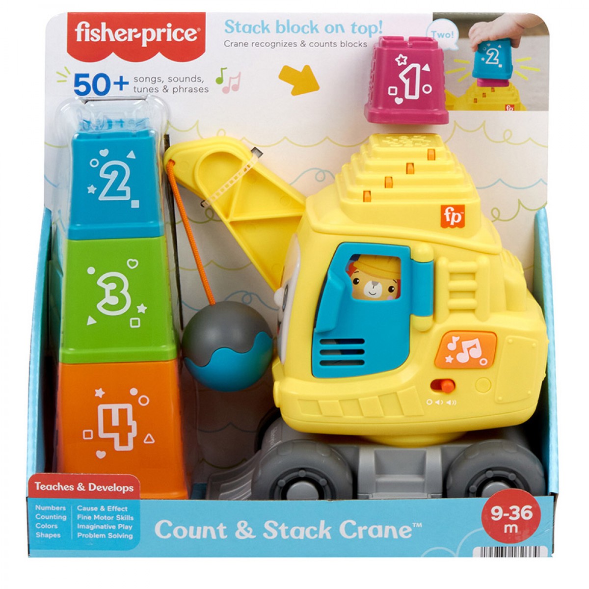 FISHER PRICE ΕΚΠΑΙΔΕΥΤΙΚΟΣ ΓΕΡΑΝΟΣ HWY62