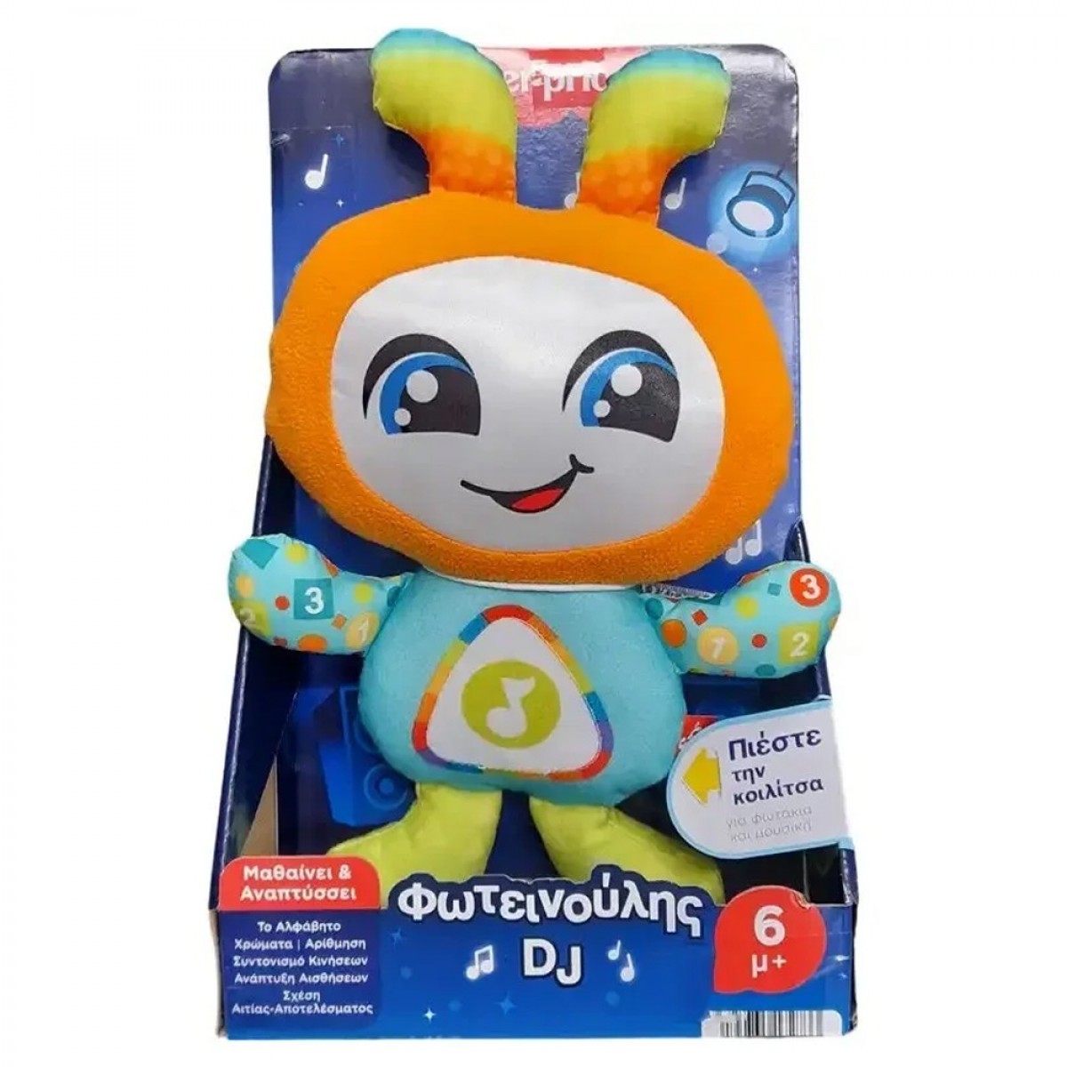 FISHER PRICE ΕΚΠΑΙΔΕΥΤΙΚΟΣ ΦΩΤΕΙΝΟΥΛΗΣ DJ HRC42