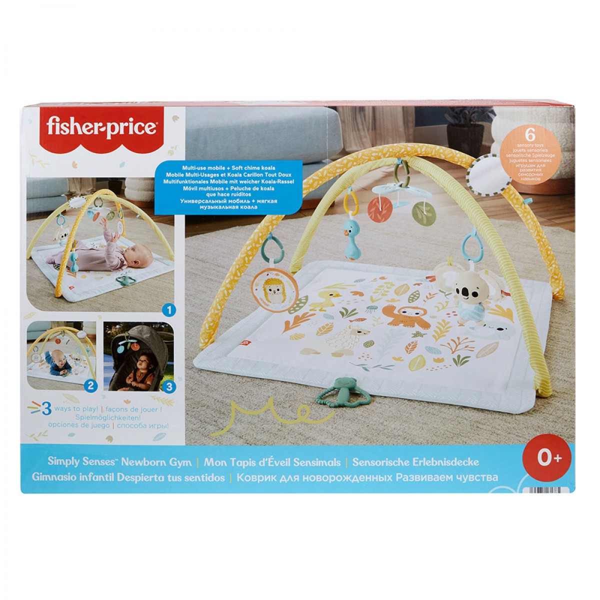 FISHER PRICE ΓΥΜΝΑΣΤΗΡΙΟ ΠΡΩΤΕΣ ΑΙΣΘΗΣΕΙΣ HRB15