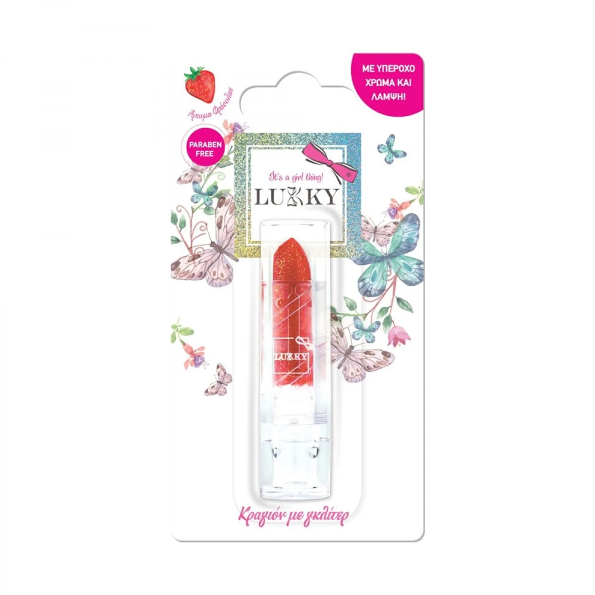 GIOCHI PREZIOSI LUKKY LIPSTICK WITH GLITTER LUK03000