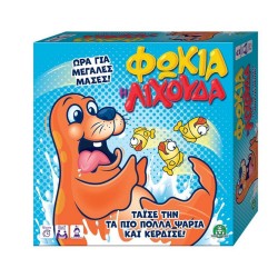 GIOCHI PREZIOSI ΦΩΚΙΑ Η ΛΙΧΟΥΔΑ LLE00000