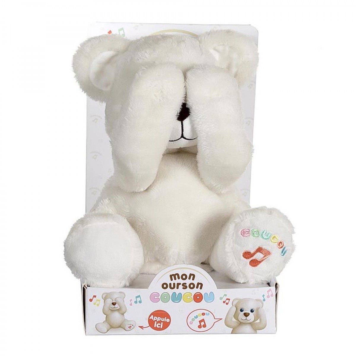 GIPSY TOYS ΛΟΥΤΡΙΝΟ COUCOU ΜΕ ΗΧΟ GIP55221 (23 ΕΚ.)