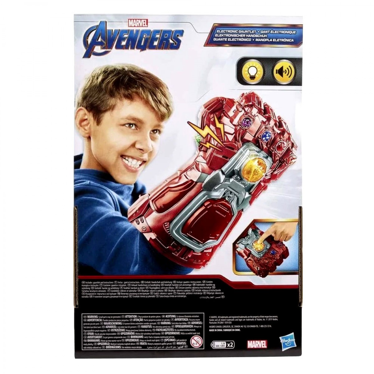 HASBRO AVENGERS RED ELECTRONIC GAUNTLET 95080