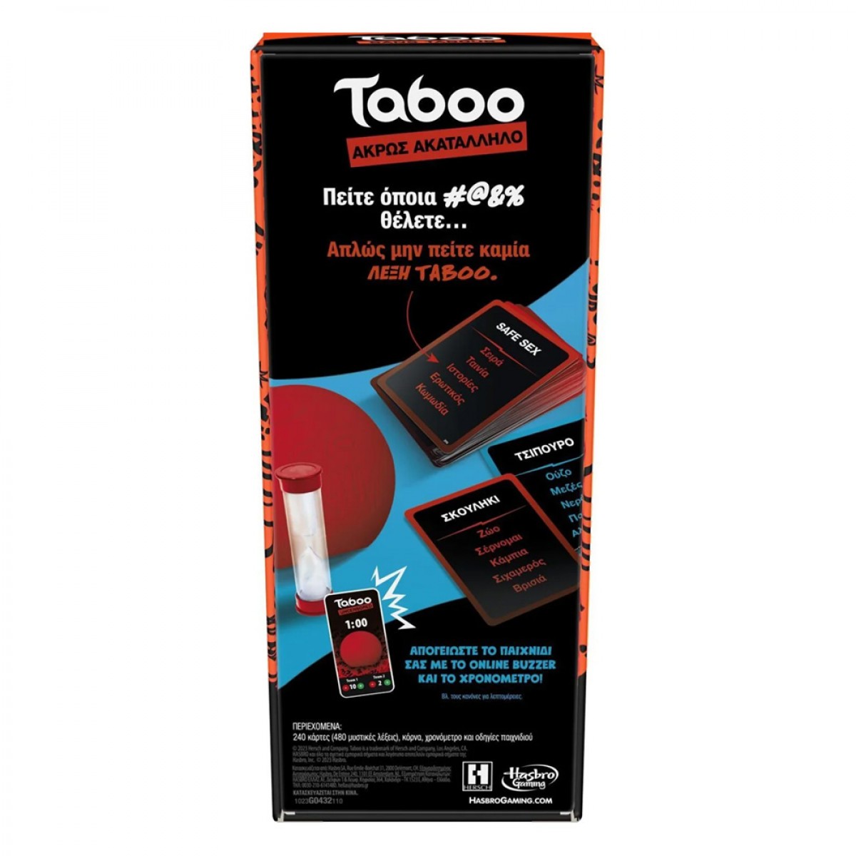 HASBRO TABOO UNCENSORED 0432