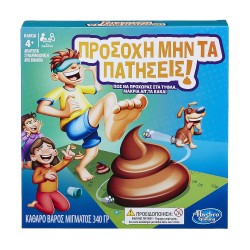 HASBRO ΠΡΟΣΕΧΕ ΜΗ ΤΑ ΠΑΤΗΣΕΙΣ Ε2489