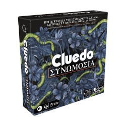 HASBRO CLUEDO ΣΥΝΟΜΩΣΙΑ F6418