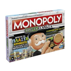 HASBRO ΕΠΙΤΡΑΠΕΖΙΟ MONOPOLY ΒΡΕΣΤΑ ΠΛΑΣΤΑ F2674