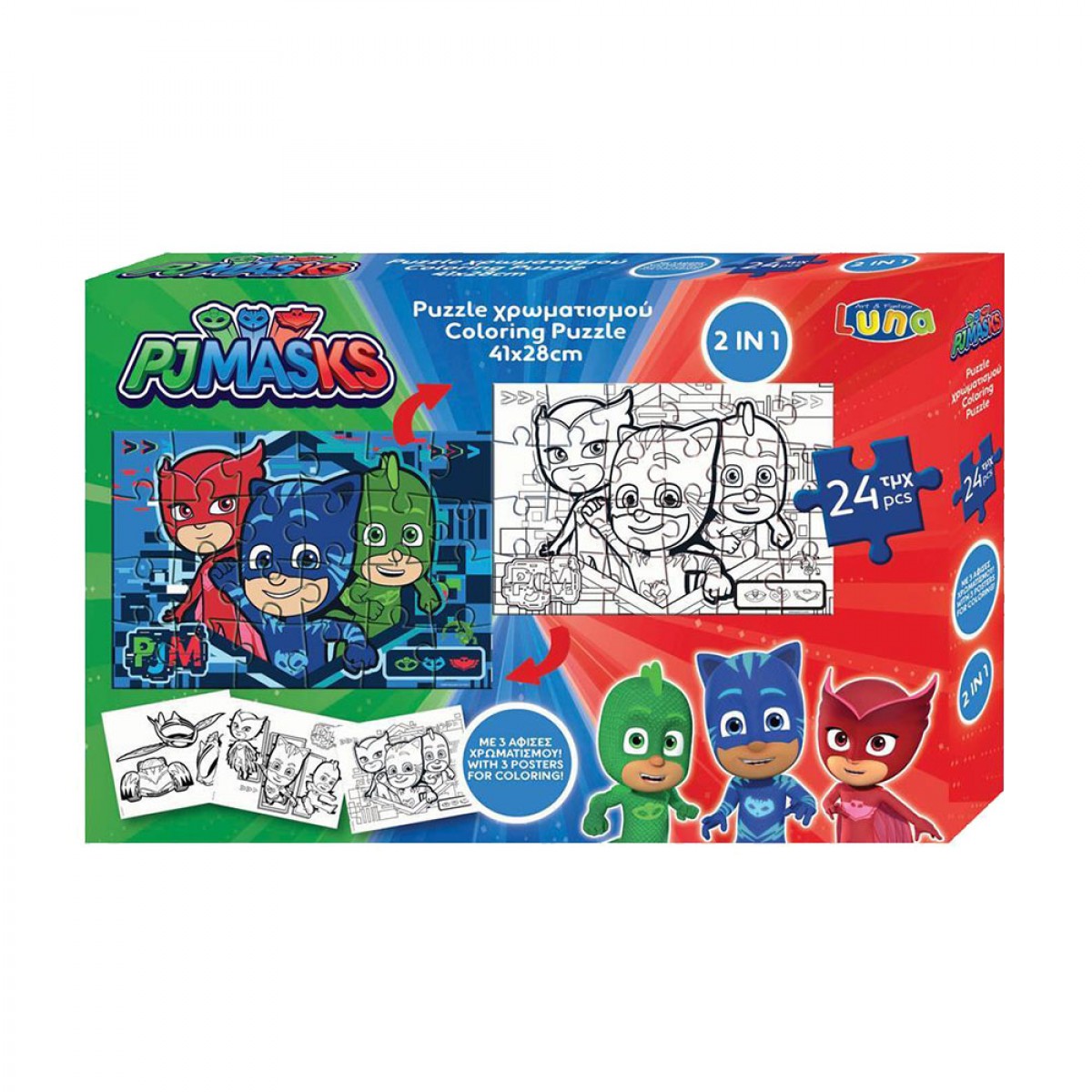 LUNA PUZZLE PJ MASKS 2 ΣΕ 1 484188 (24 ΤΜΧ.)