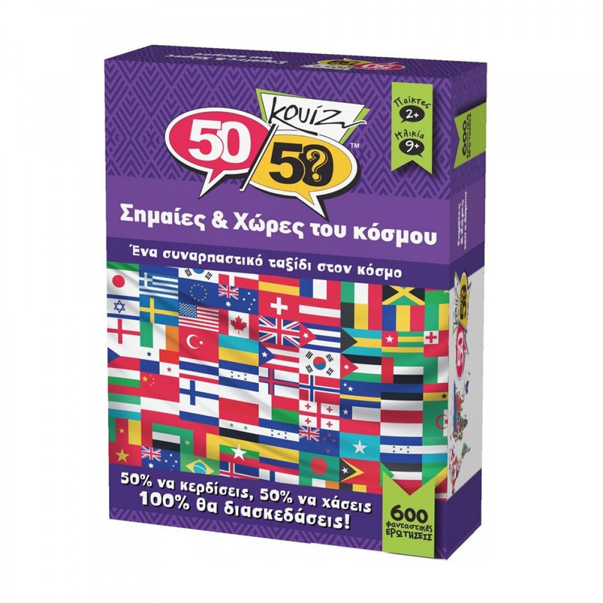 50/50 GAMES ΚΟΥΙΖ ΣΗΜΑΙΕΣ & ΧΩΡΕΣ 505005