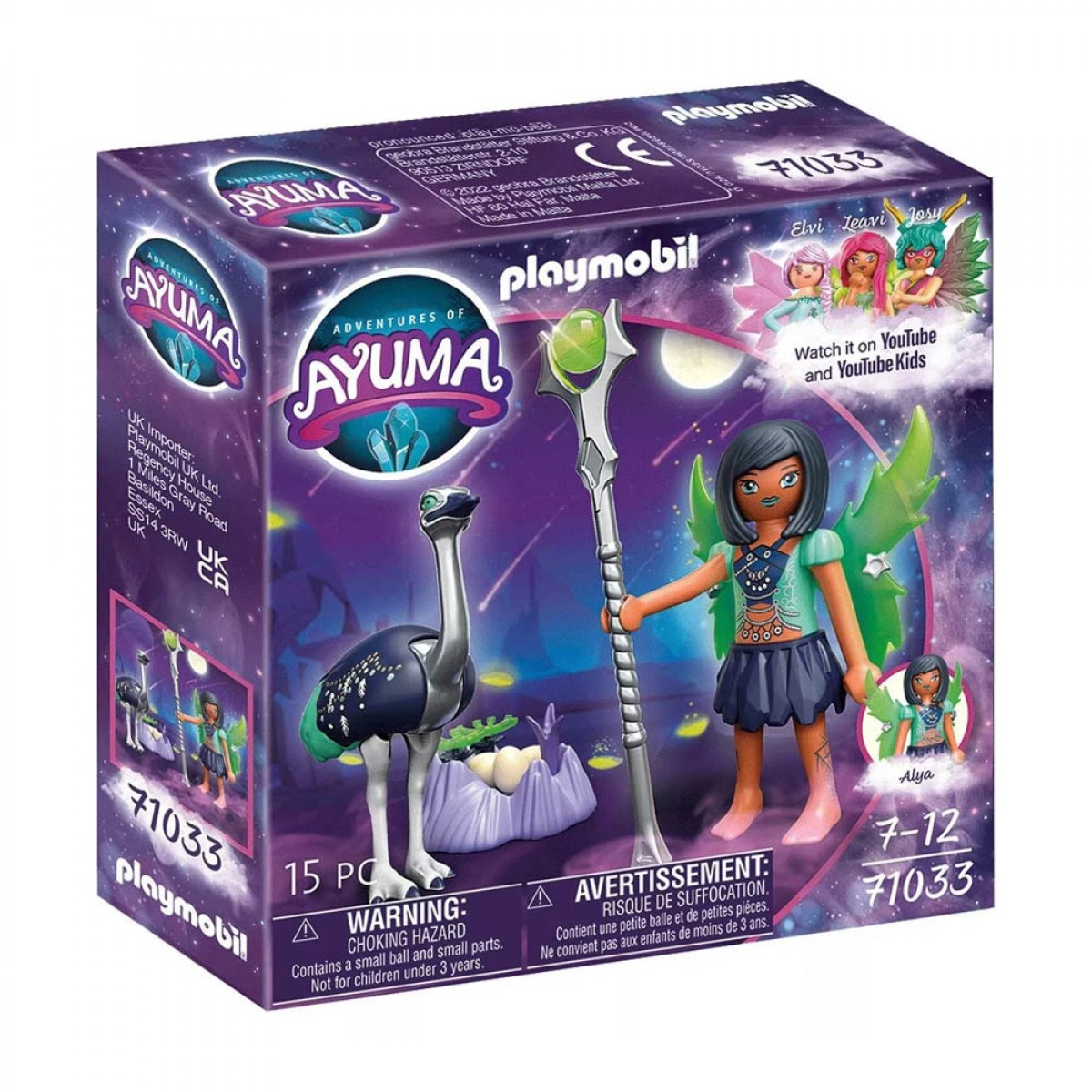 PLAYMOBIL MOON FAIRY ΜΕ ΜΑΓΙΚΟ ΖΩΑΚΙ 71033