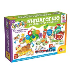 REAL FUN TOYS ΝΗΠΙΑΓΩΓΕΙΟ 50 ΠΡΟΣΧΟΛΙΚΑ ΠΑΙΧΝΙΔΙΑ GR76710