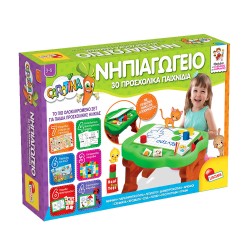 REAL FUN TOYS ΝΗΠΙΑΓΩΓΕΙΟ ΘΡΑΝΙΟ 30 ΠΡΟΣΧΟΛΙΚΑ ΠΑΙΧΝΙΔΙΑ GR62607