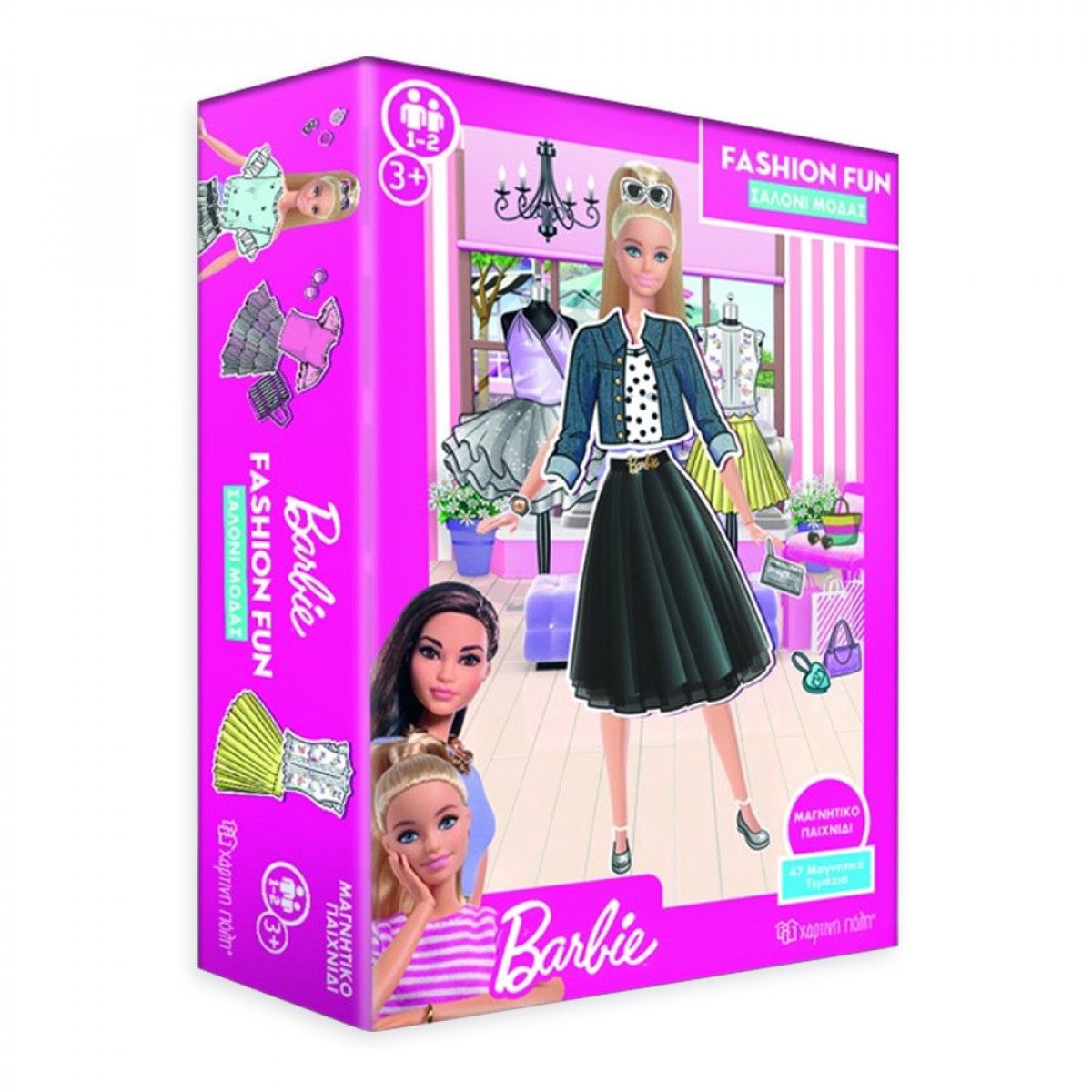 ΧΆΡΤΙΝΗ ΠΌΛΗ ΕΠΙΤΡΑΠΕΖΙΟ ΠΑΙΧΝΙΔΙ - BARBIE ΜΑΓΝΗΤΙΚΟ ΠΑΙΧΝΙΔΙ  0601